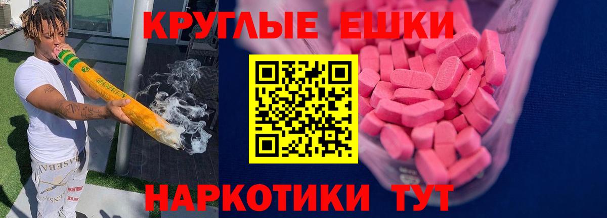 Ecstasy 300 mg  Ecstasy  Орехово-Зуево  Вход с VPN  ЭКСТАЗИ TESLA 
