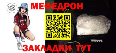 кокаин перу Боровичи