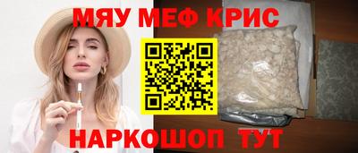 кокаин перу Боровичи