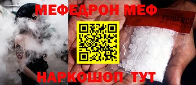 кокаин перу Боровичи