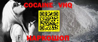 кокаин колумбия Брянск