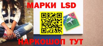 кокаин перу Боровичи