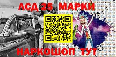кокаин перу Боровичи