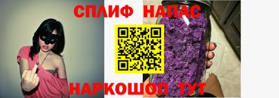 а пвп мука Братск