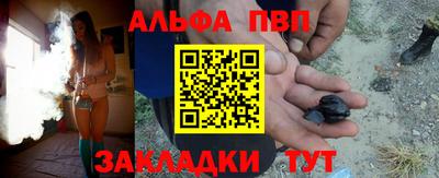 а пвп мука Братск