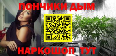 кокаин перу Боровичи