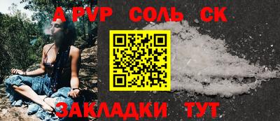 кокаин перу Боровичи