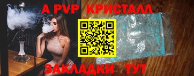 а пвп мука Братск