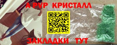 а пвп мука Братск