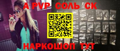 кокаин колумбия Брянск