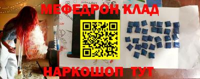 кокаин колумбия Брянск