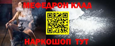 кокаин перу Боровичи