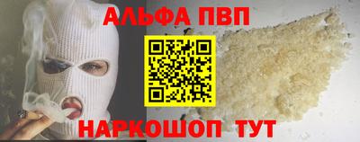 кокаин перу Боровичи