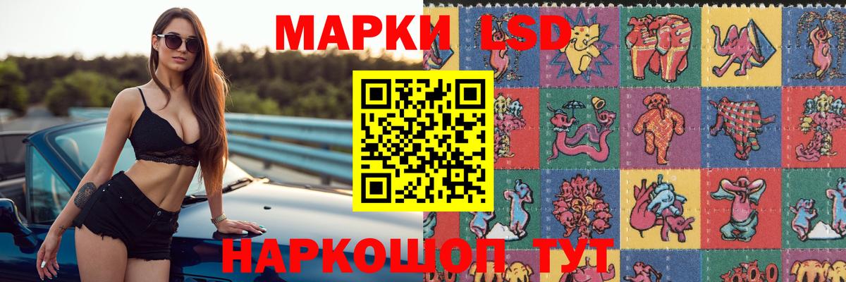 LSD-25 экстази ecstasy  Лсд 25 экстази  Лсд 25 экстази кислота  Орехово-Зуево  Вход с VPN 