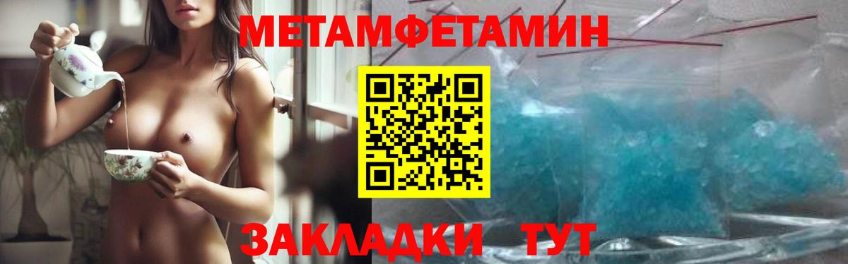 Первитин витя Орехово-Зуево