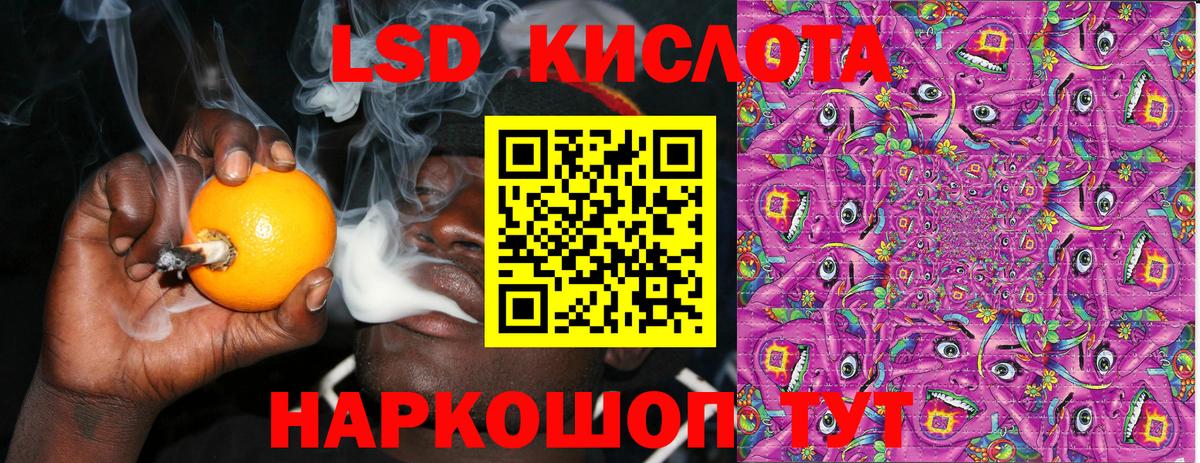 Марки 25I-NBOMe 1,5мг Орехово-Зуево