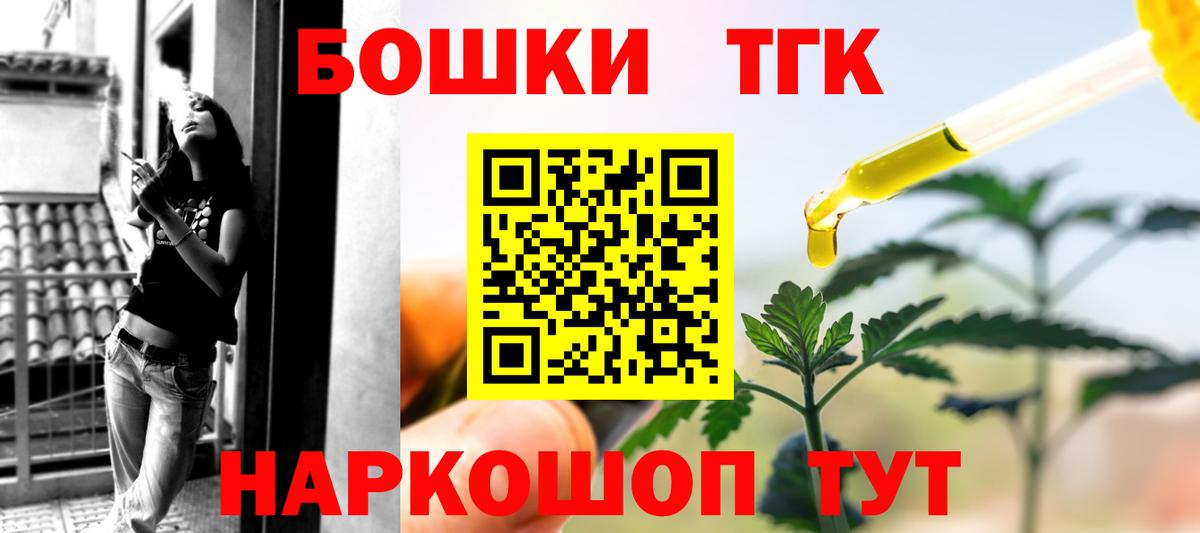 Шишки марихуана White Widow Орехово-Зуево